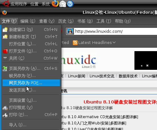 Ubuntu技巧：给Firefox添加插件把网页保存为PDF[图文]