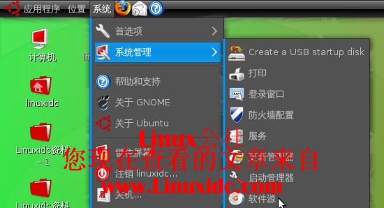 教你在Ubuntu 8.10中使用Google的Linux应用程序库[多图]