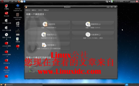 Ubuntu 8.10 下使用 Brasero 光盘刻录录工具[多图]