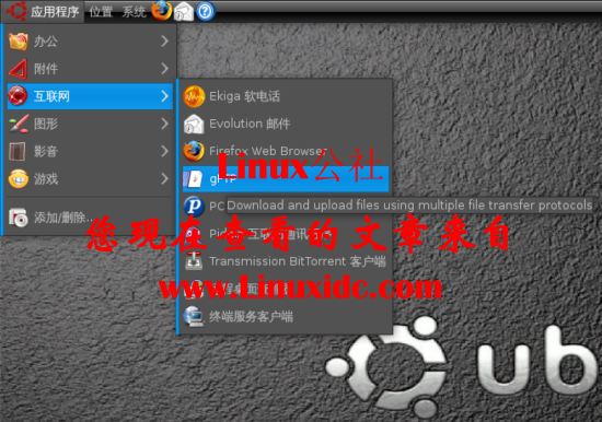 Ubuntu 8.10下安装gFTP及中文乱码的完美解决[多图]