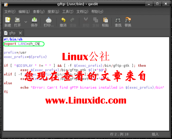 Ubuntu 8.10下安装gFTP及中文乱码的完美解决[多图]