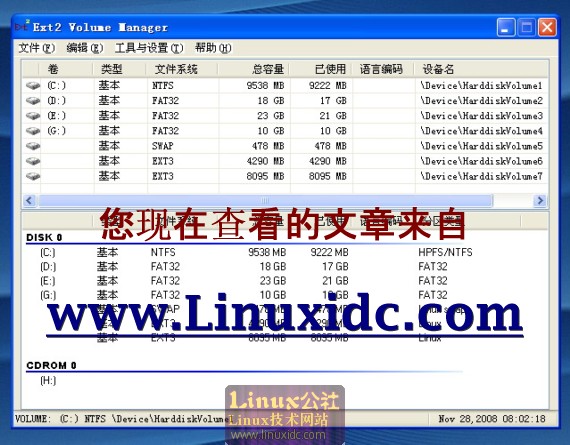 Windows下读取Linux分区的软件Ext2Fsd使用[图文]