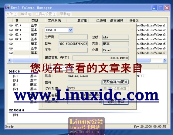 Windows下读取Linux分区的软件Ext2Fsd使用[图文]
