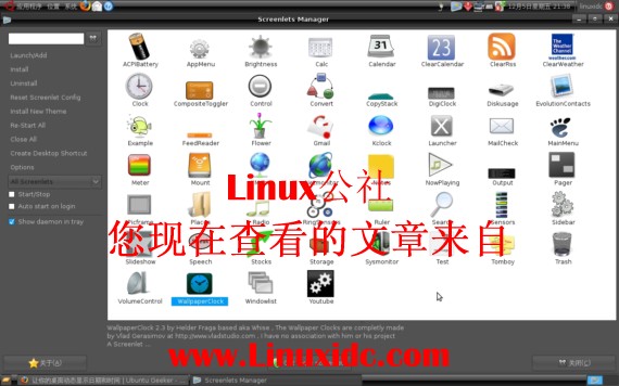 Ubuntu美化：给桌面动态显示日期与时间[多图]