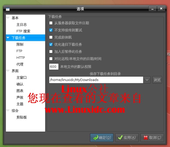Ubuntu上安装类似迅雷下载工具Downloader for X[附图]