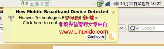 Ubuntu 8.10下无线上网卡的使用经验[图文]