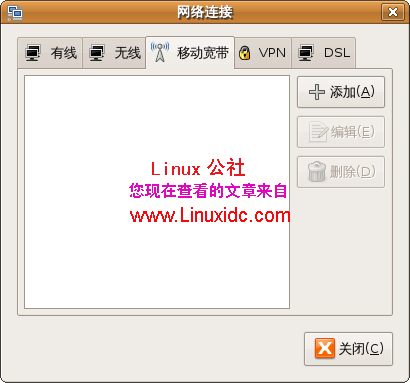Ubuntu 8.10下无线上网卡的使用经验[图文]