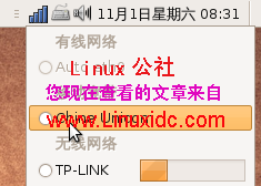 Ubuntu 8.10下无线上网卡的使用经验[图文]