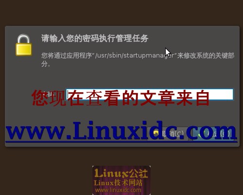 Ubuntu中安装启动管理器调整双系统启动菜单顺序[图文]