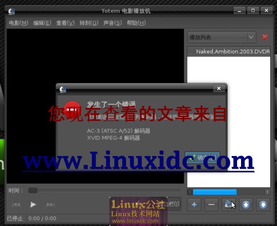 为Ubuntu 8.10安装多媒体影视工具能播放AVI[图]