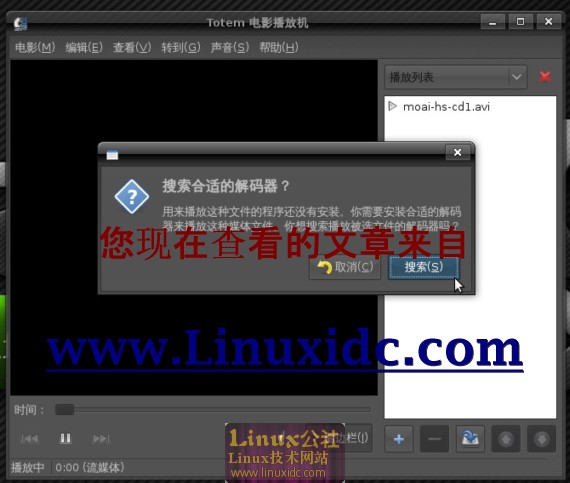 为Ubuntu 8.10安装多媒体影视工具能播放AVI[图]