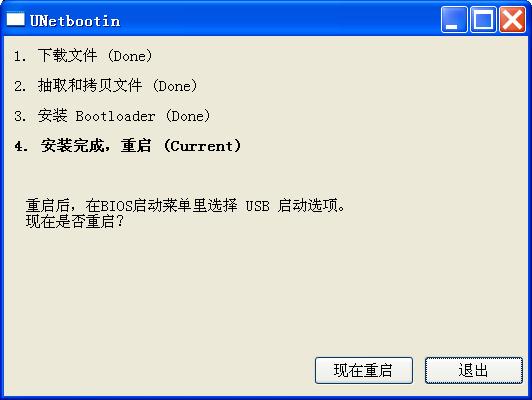 Fedora 10也来个U盘安装版