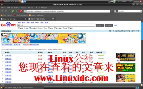 Ubuntu 8.10下在线听百度MP3歌曲新手版[多图]