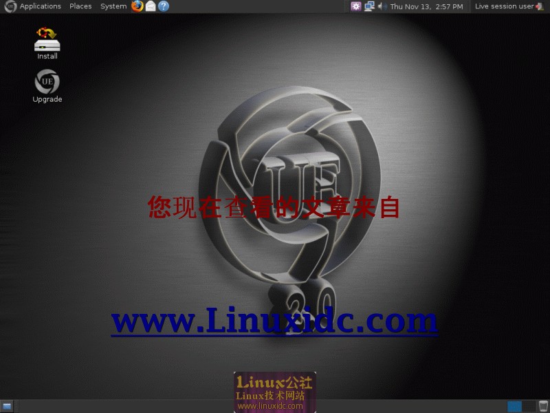 集成大量Linux游戏 Ubuntu Ultimate Edition 2.0多图秀