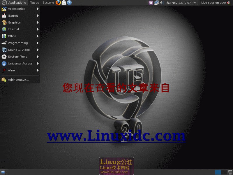 集成大量Linux游戏 Ubuntu Ultimate Edition 2.0多图秀