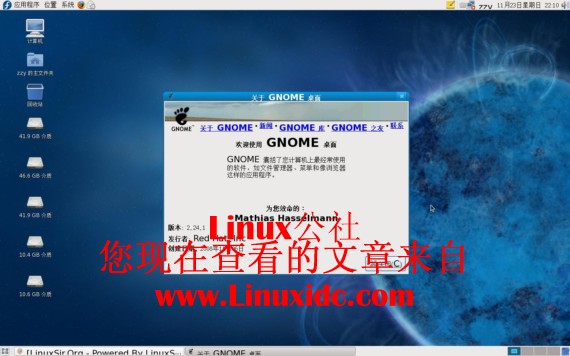 Fedora 10 i386 DVD 已经下载并安装好了[图文]