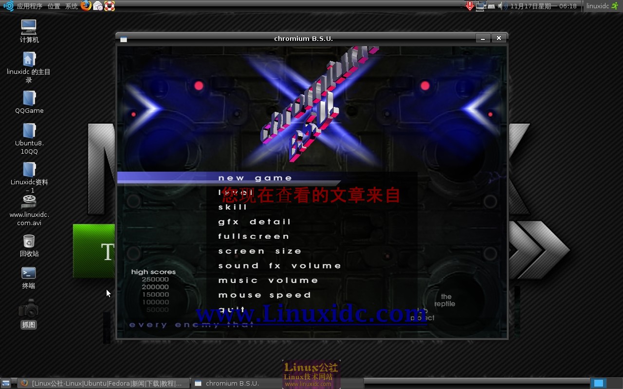 Ubuntu 8.10下安装很好玩的雷电休闲游戏[多图]