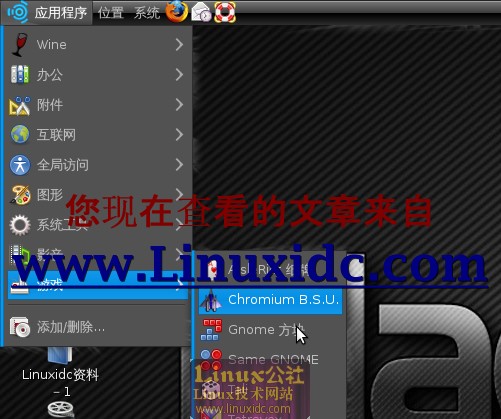 Ubuntu 8.10下安装很好玩的雷电休闲游戏[多图]