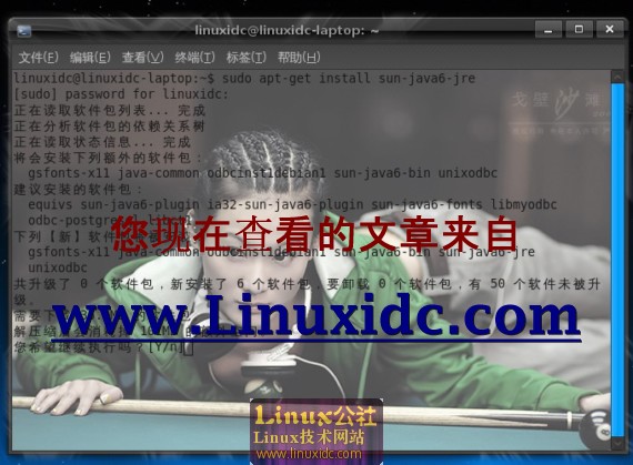 Ubuntu 8.10下配置java开发环境[多图]