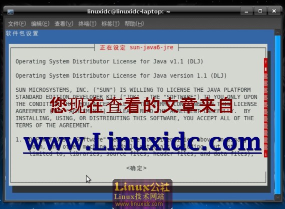 Ubuntu 8.10下配置java开发环境[多图]