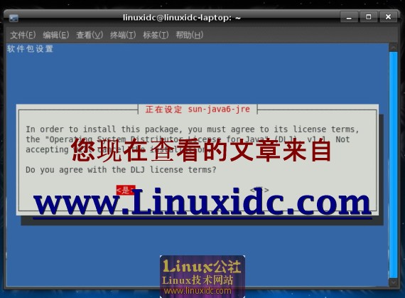 Ubuntu 8.10下配置java开发环境[多图]
