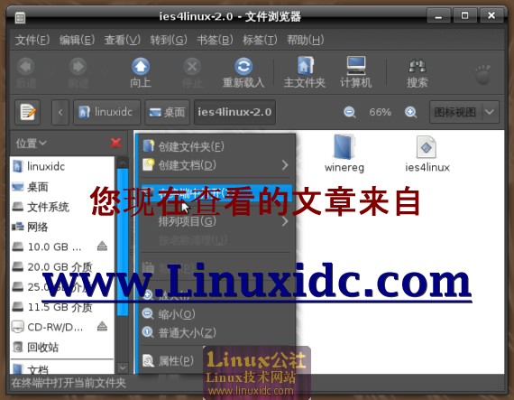 亲手教你Ubuntu 8.10下用ies4linux安装IE浏览器[多图]