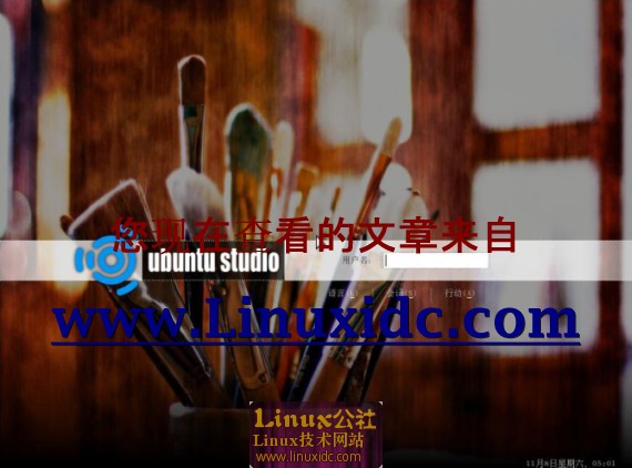 Ubuntu Studio 8.10——华丽的Ubuntu Linux衍生版[多图]