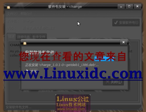 Ubuntu游戏：高节奏的电力运动[图文]
