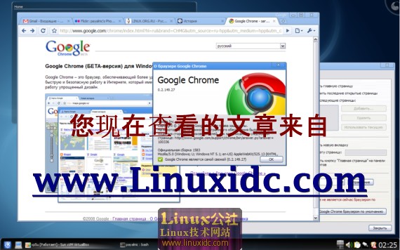 Ubuntu 8.10下安装漂亮的KDE 4桌面环境[多图]
