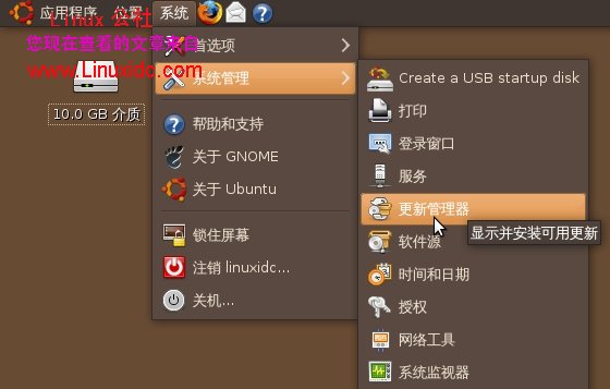 Ubuntu 8.10设置中文环境[多图]