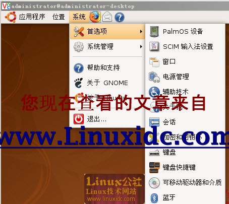 Ubuntu下使用蓝牙无线鼠标[图]