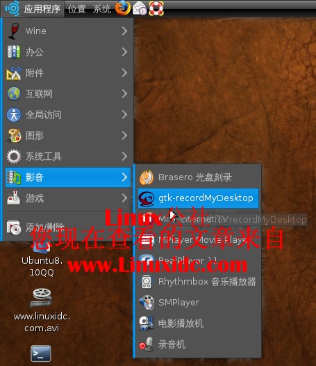 Ubuntu 8.10下安装优秀的屏幕录像软件RecordMyDesktop