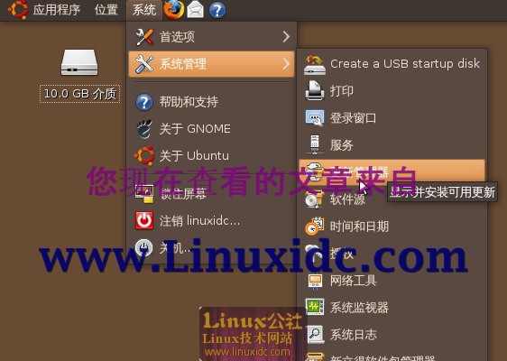 Ubuntu 8.04在线升级到8.10教程[图]