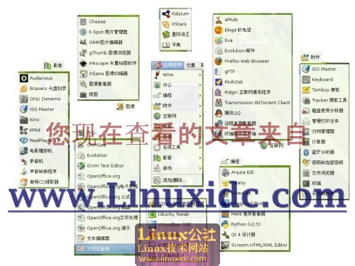 Ubuntu的最佳应用[图文]