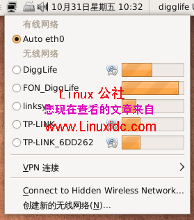 Ubuntu 8.10新功能使用体验[图文]