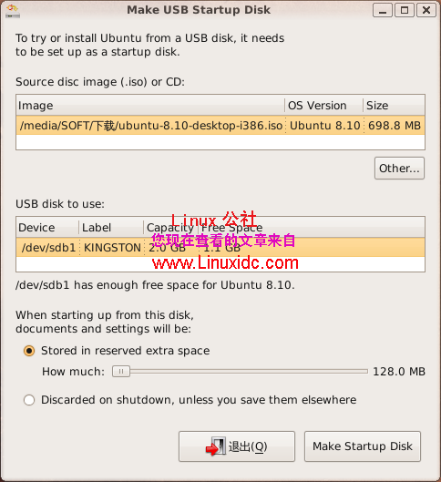 Ubuntu 8.10新功能使用体验[图文]