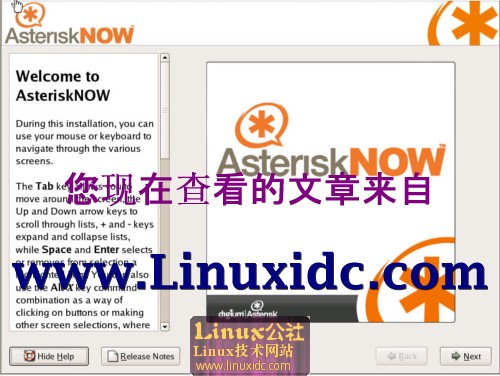 用于语音技术的Linux发行版：AsteriskNOW安装[多图]