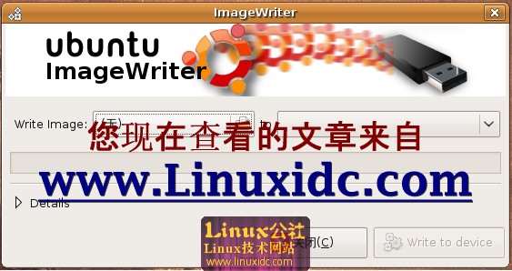手机版Ubuntu 8.10 USB安装全过程详解[图文]