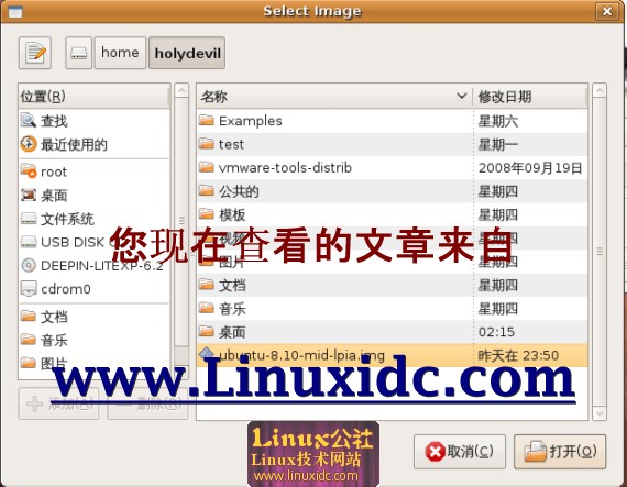 手机版Ubuntu 8.10 USB安装全过程详解[图文]
