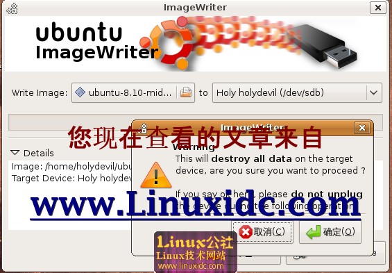 手机版Ubuntu 8.10 USB安装全过程详解[图文]
