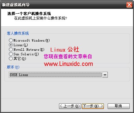虚拟机下Vmware安装SUSE Linux 10 全过程[多图]