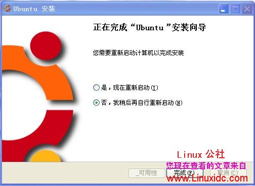 Ubuntu 8.10 硬盘安装 解决安装时分区为空问题[图]
