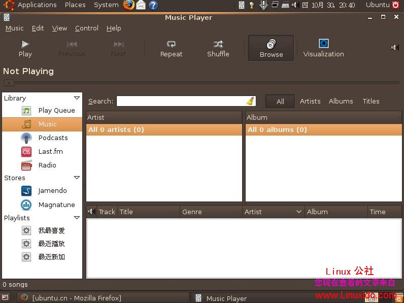 Ubuntu 8.10正式版下载及精美桌面图