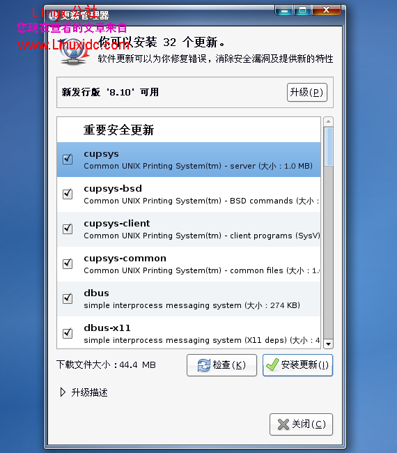 把Ubuntu 8.04正式升级到Ubuntu 8.10版[多图]