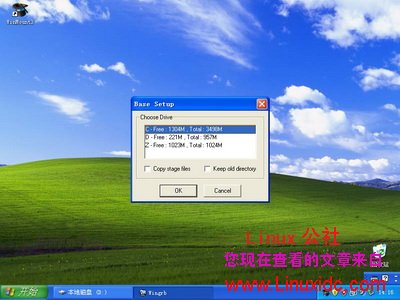 Ubuntu 8.10硬盘安装过程图文详解
