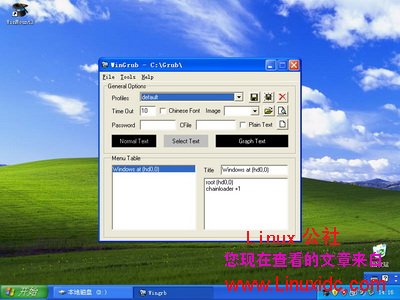 Ubuntu 8.10硬盘安装过程图文详解