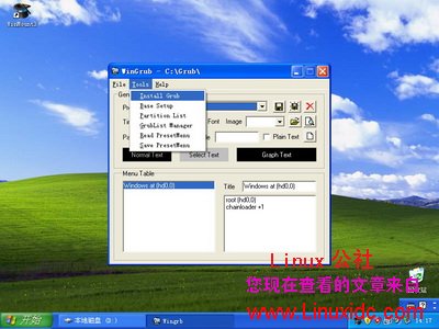 Ubuntu 8.10硬盘安装过程图文详解