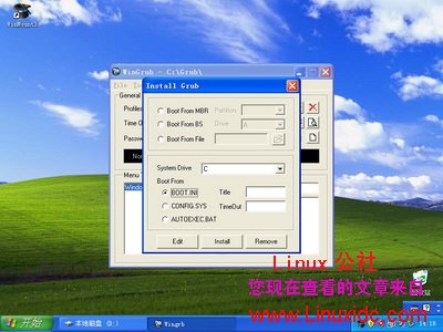 Ubuntu 8.10硬盘安装过程图文详解