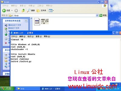 Ubuntu 8.10硬盘安装过程图文详解