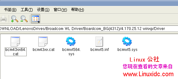 红旗Linux下配置无线网卡(驱动安装/wep sid设置)[图文]